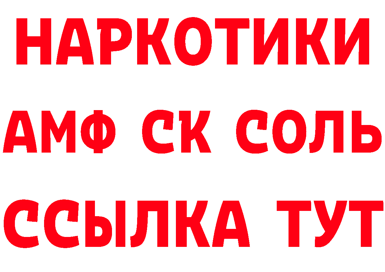 Альфа ПВП СК КРИС tor дарк нет гидра Кинель