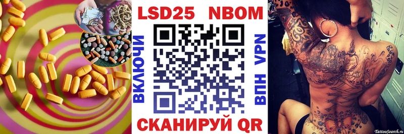 ЛСД экстази кислота  Кинель 