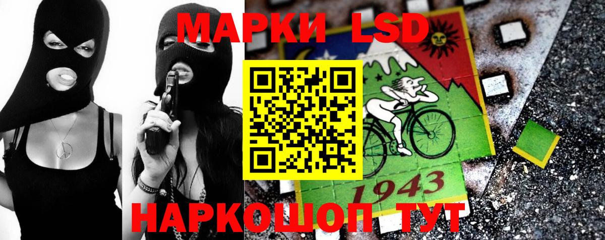 Лсд 25 экстази кислота  ЛСД экстази кислота  Вход с VPN  Кинель 
