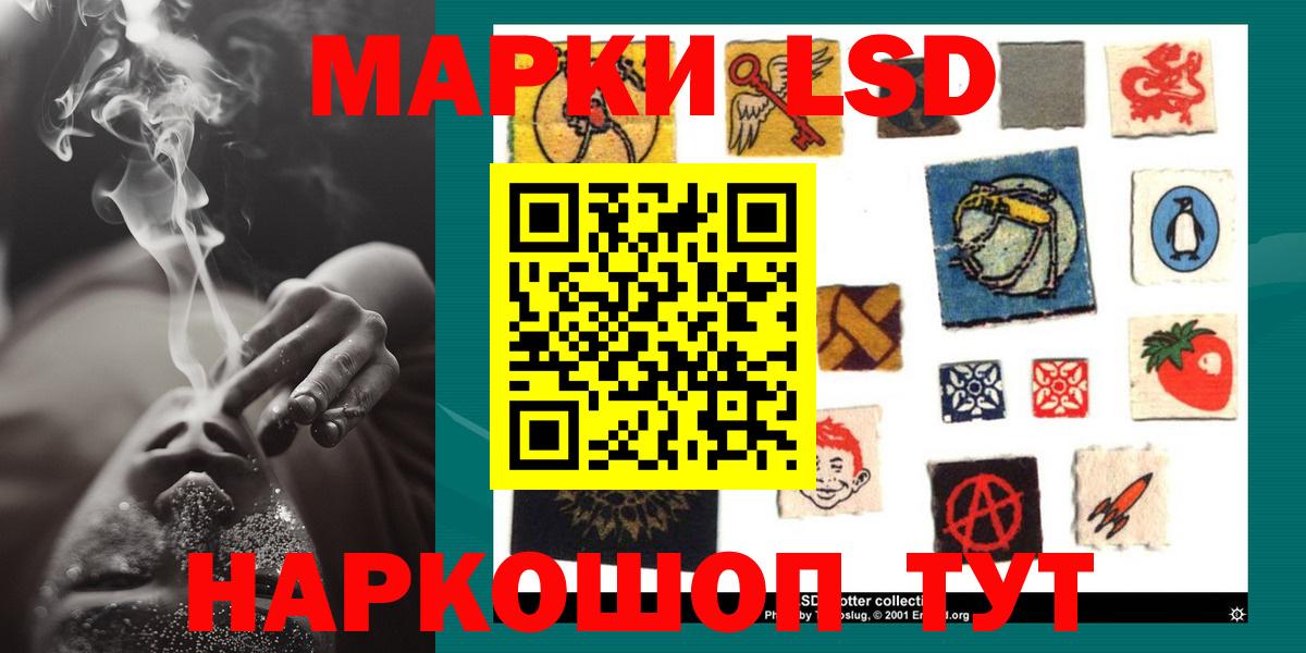 Лсд 25 экстази ecstasy  Кинель  Лсд 25 экстази ecstasy 