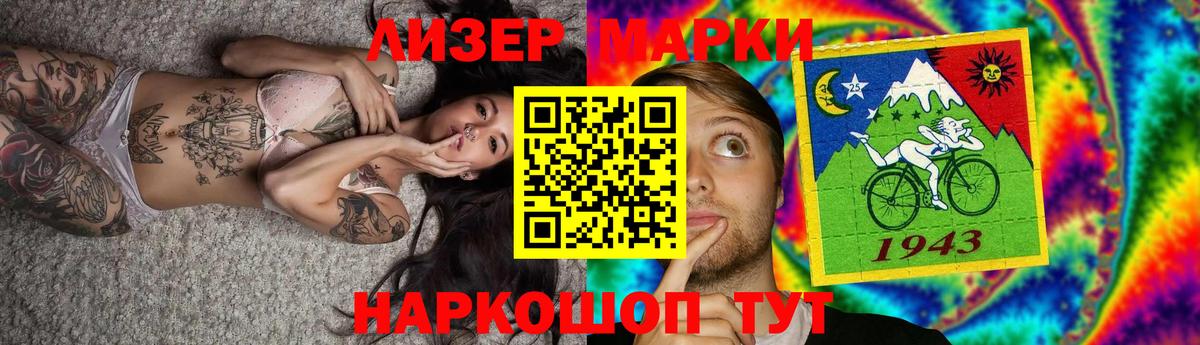 LSD-25 экстази кислота Кинель