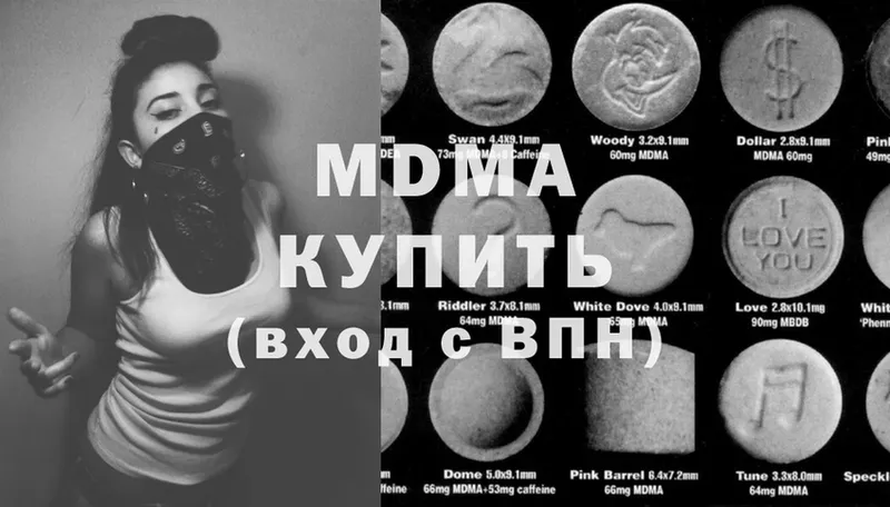 kraken зеркало  цены   Кинель  MDMA Molly 