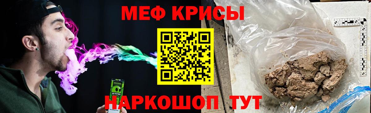 Мефедрон 4 MMC  как найти закладки  МЯУ-МЯУ  Кинель  МЯУ-МЯУ 