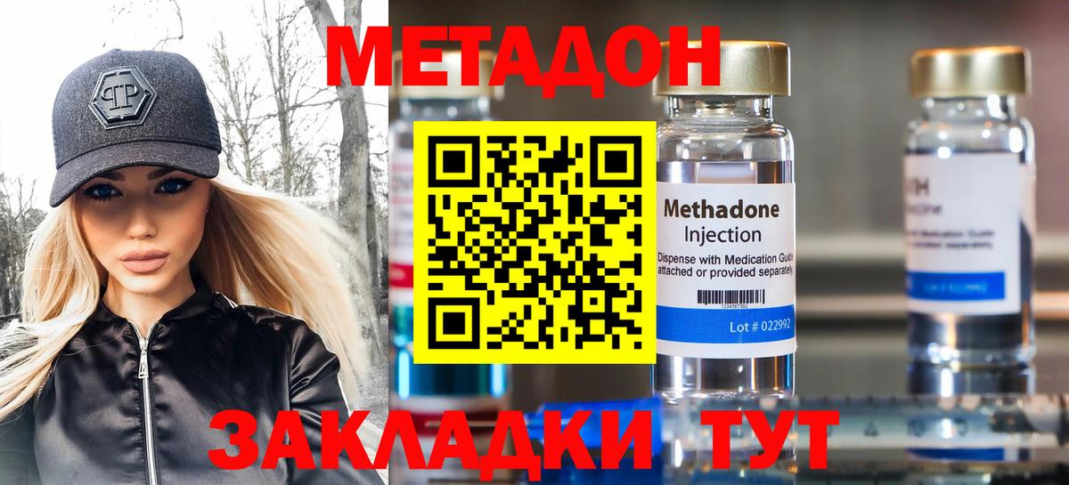 Метадон мёд  МЕТАДОН белоснежный  Кинель 