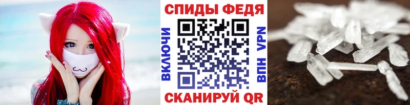 Метамфетамин пудра  ссылка на мегу как войти  Кинель  магазин   