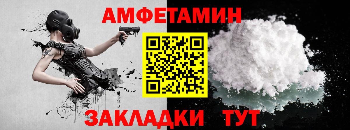 Метамфетамин пудра  Метамфетамин пудра  Вход с VPN  Метамфетамин  Кинель 