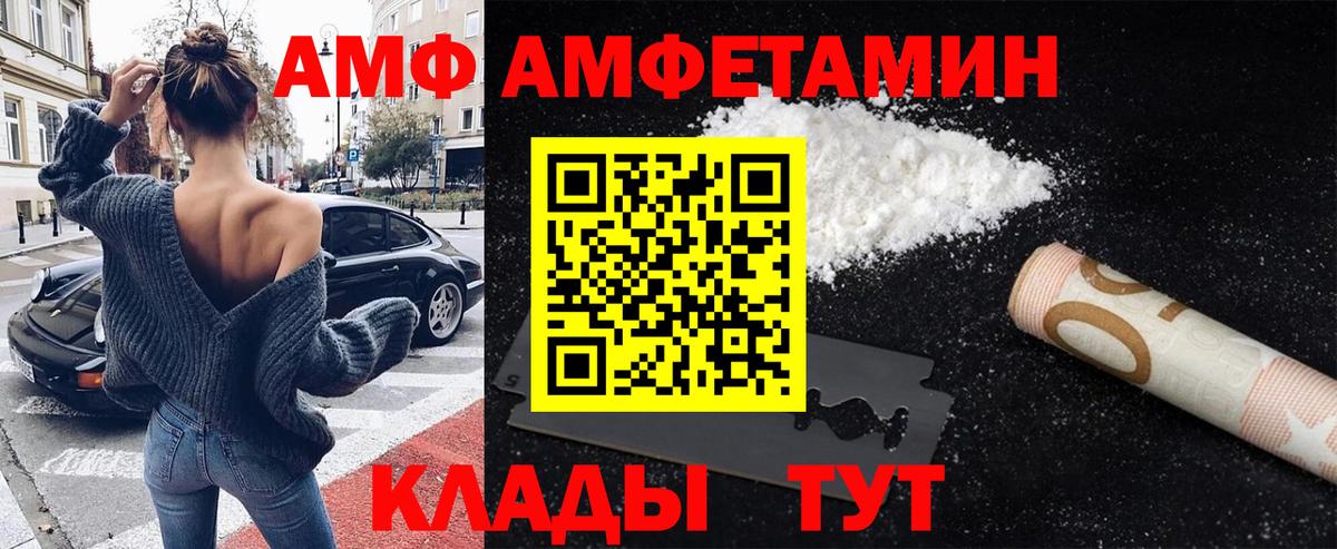 Первитин винт  Кинель  Первитин винт 