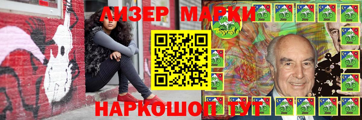 МАРИХУАНА Кинель