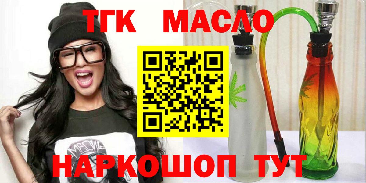 COCAIN Кинель