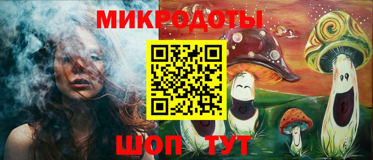 Псилоцибиновые грибы ЛСД  Вход с VPN  где купить наркоту  Кинель 