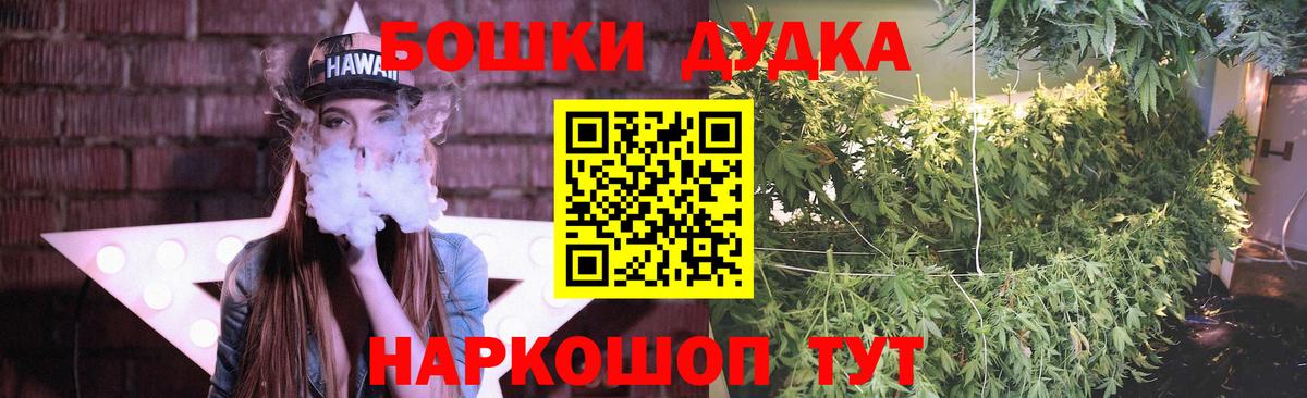 Кинель  Марихуана VHQ  Бошки Шишки VHQ  Вход с VPN  Каннабис AK-47 