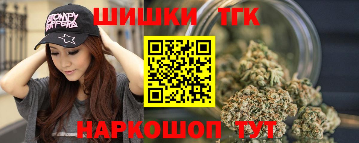 Марихуана OG Kush  Кинель  Бошки Шишки конопля  Каннабис MAZAR 